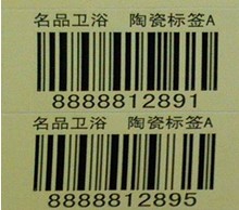 1482135582666776.jpg 耐高溫陶瓷標簽.jpg