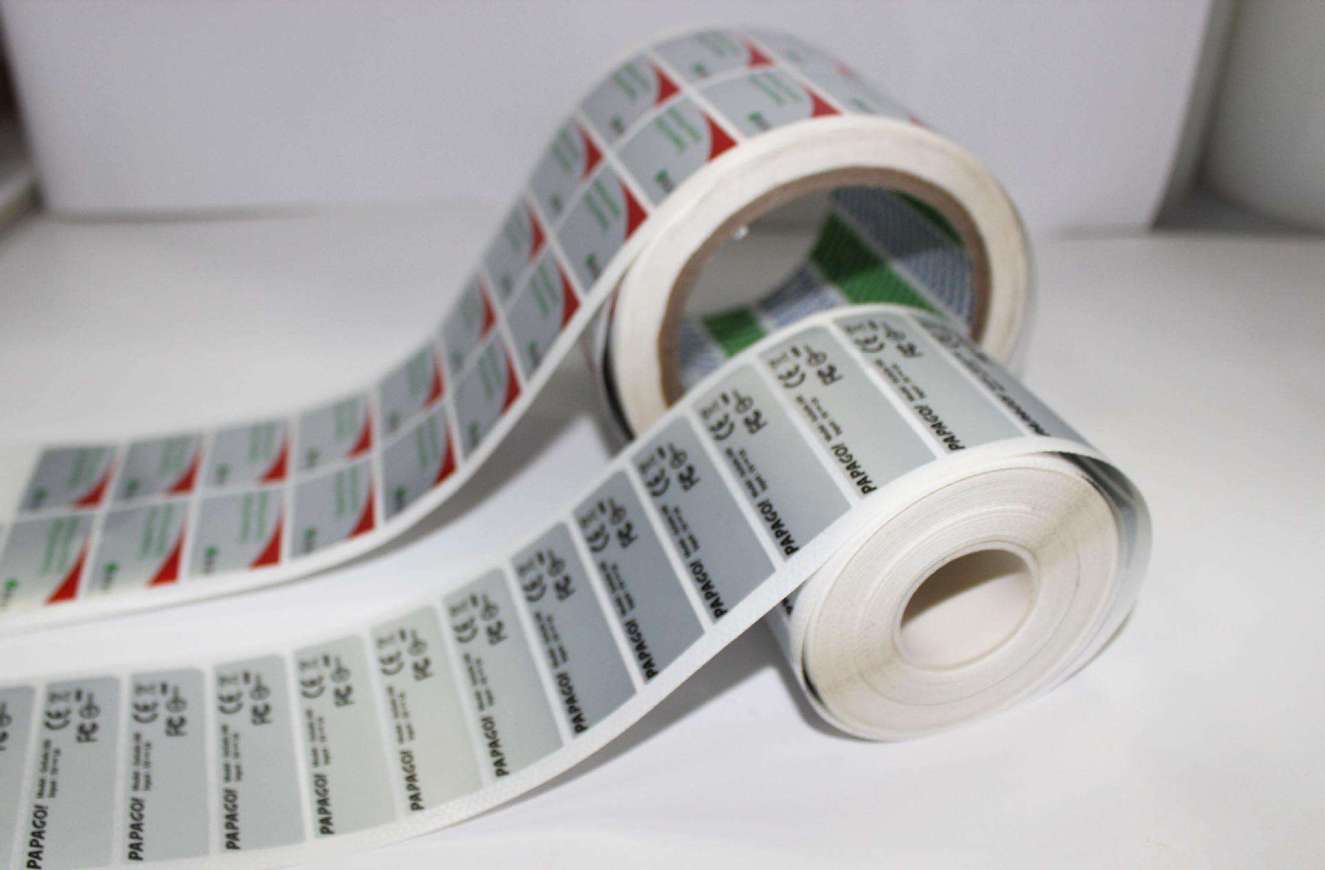 1536823432344498.jpg PVC標(biāo)簽.jpg