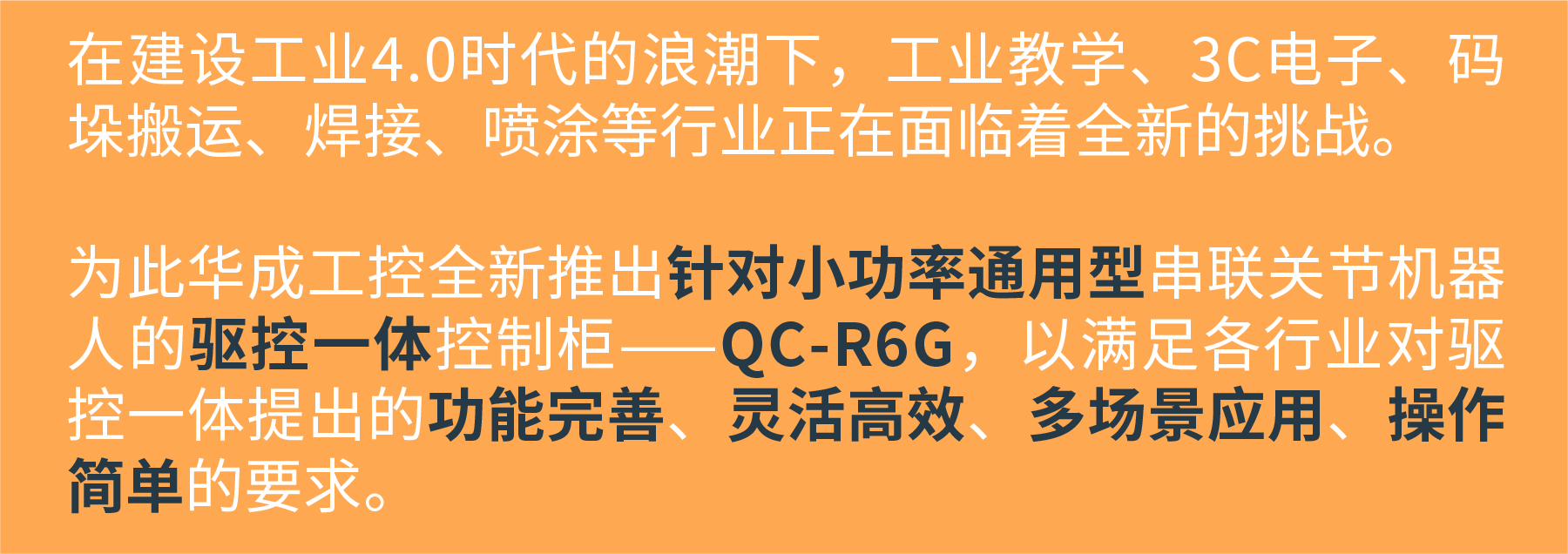 微信图片_20230602083205.png